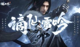 逆水寒手游最新赛季爆料,江湖风云再起，新篇章即将开启！